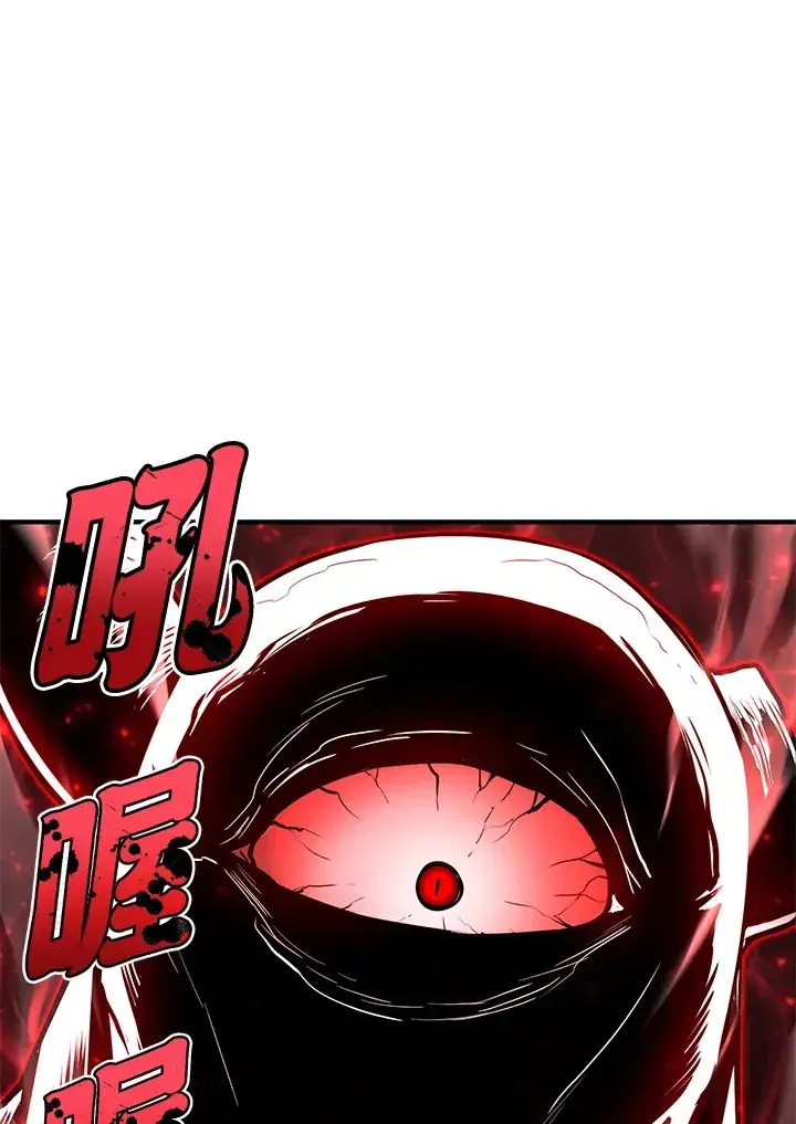 《转世定律》第46话图14