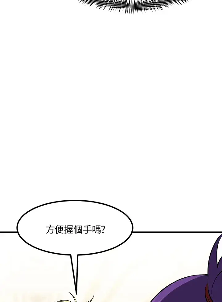 《转世定律》第46话图141