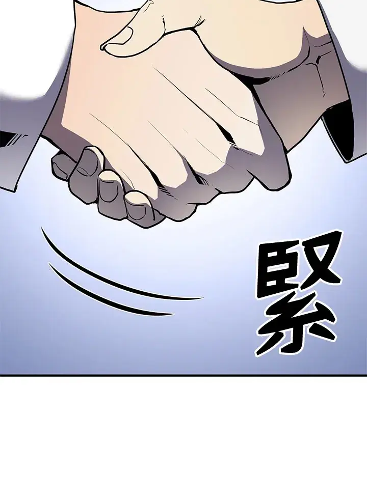 《转世定律》第46话图144