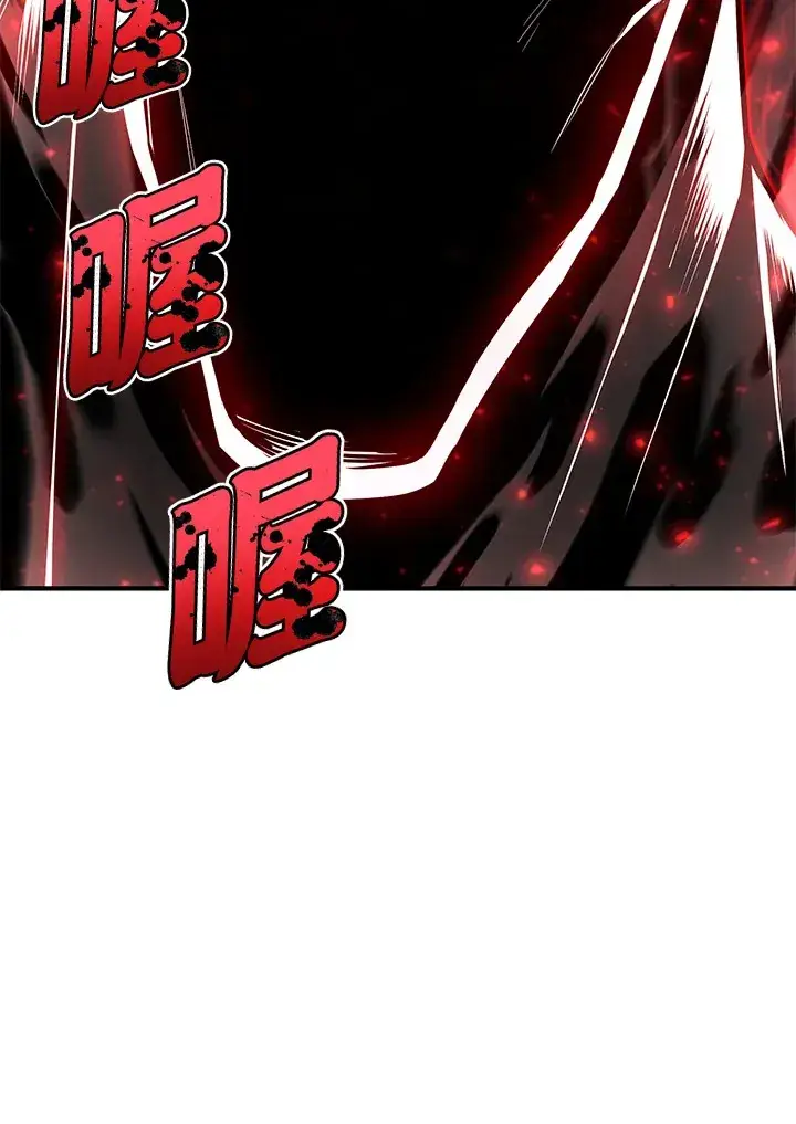 《转世定律》第46话图15