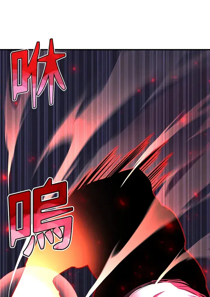 《转世定律》第46话图16