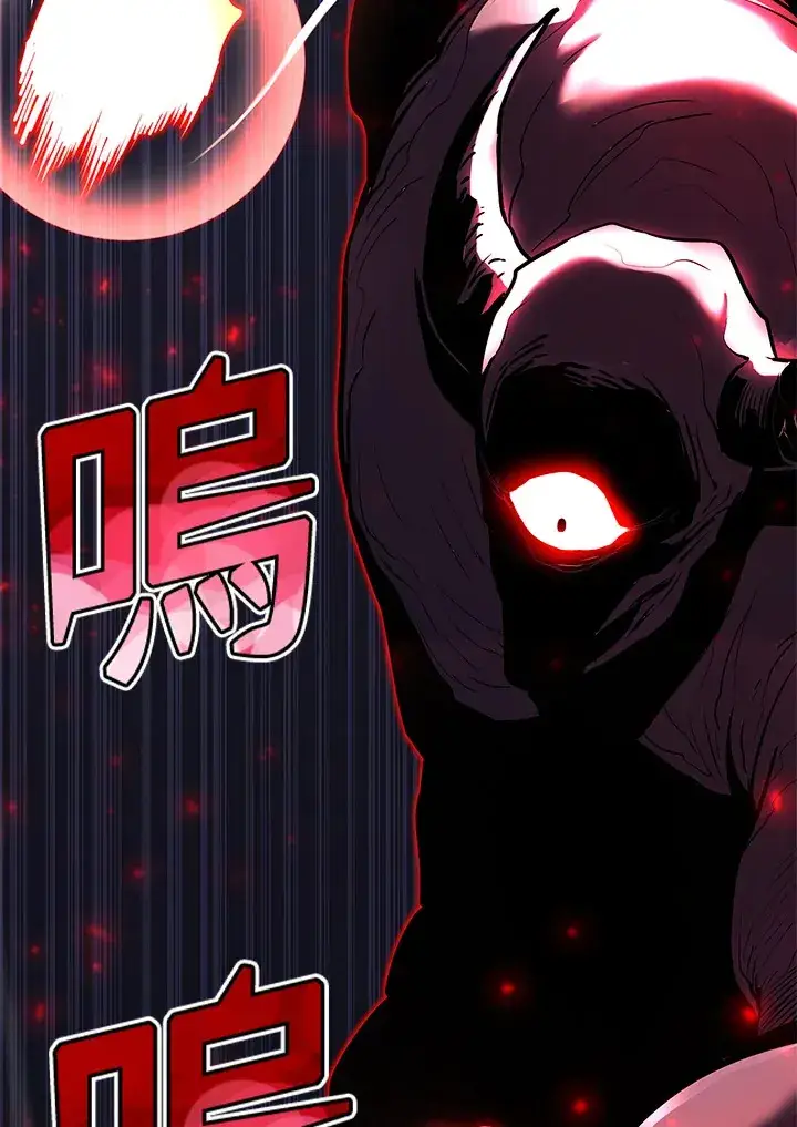 《转世定律》第46话图17