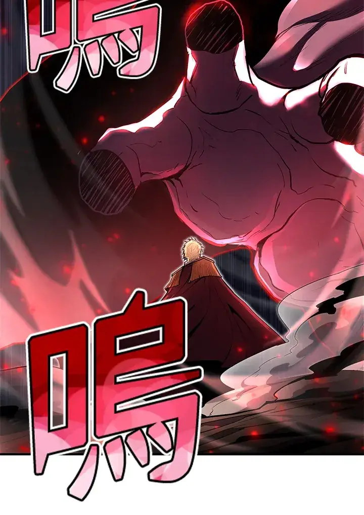 《转世定律》第46话图18