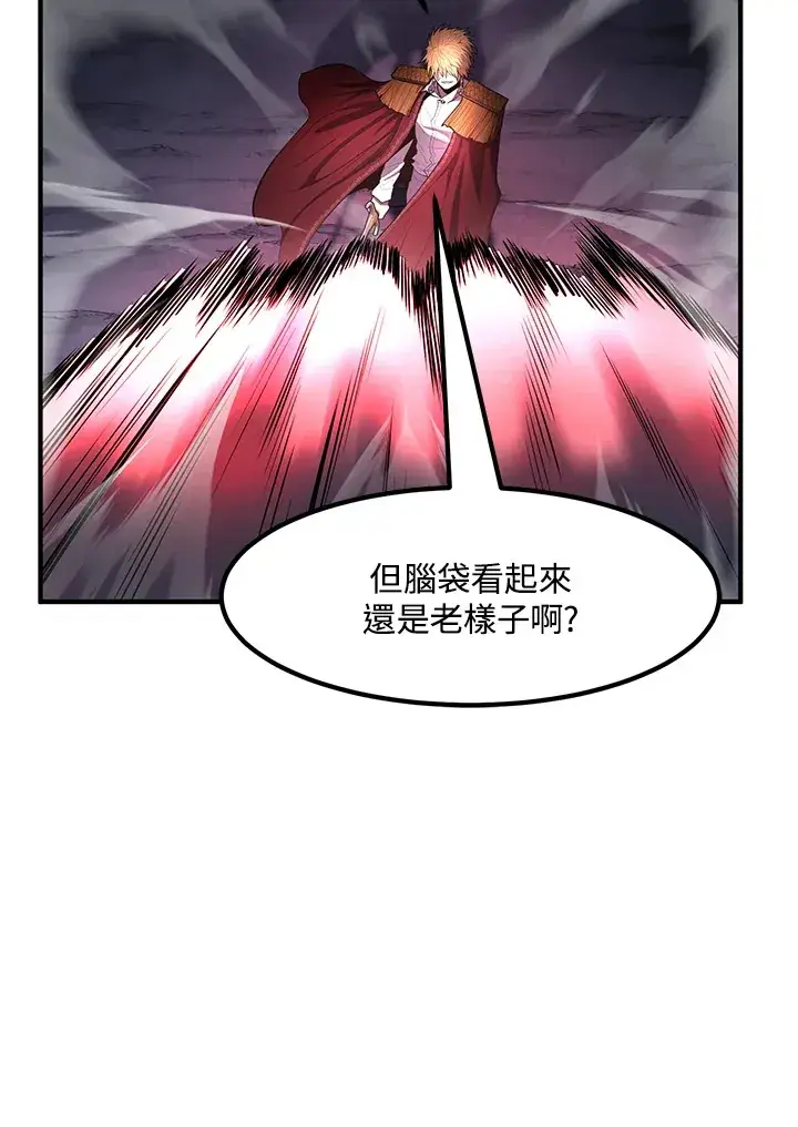 《转世定律》第46话图20