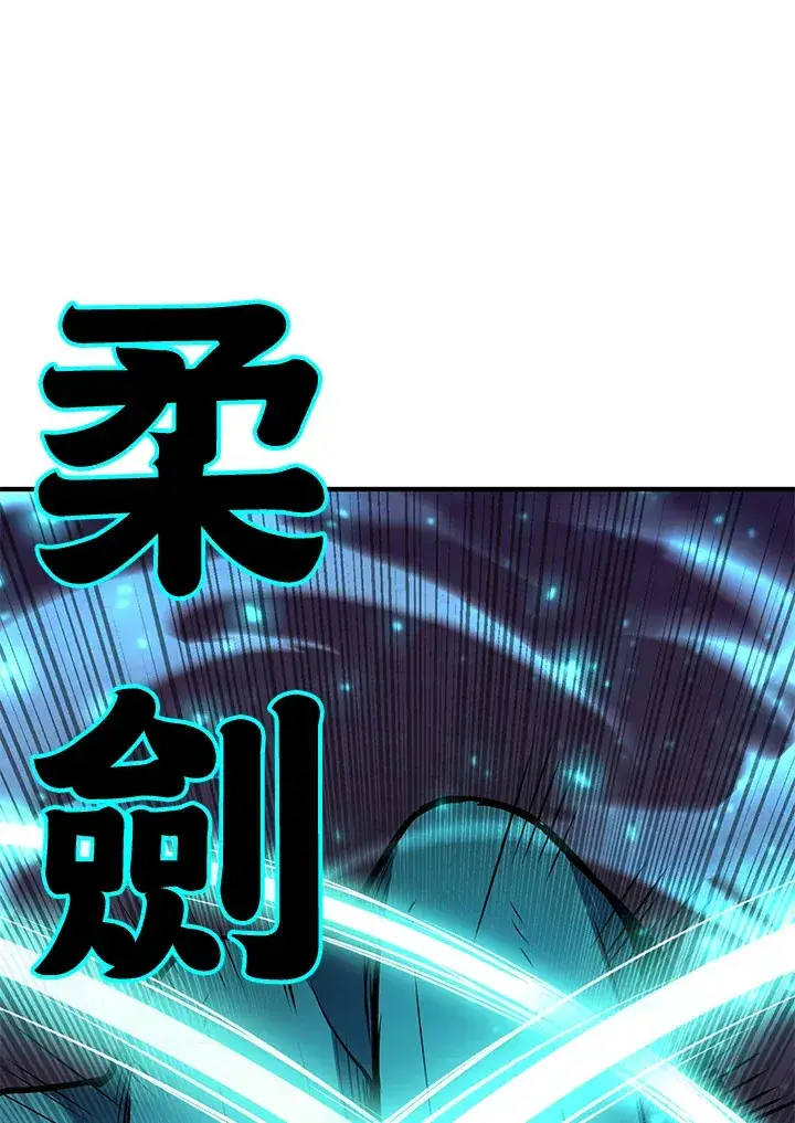 《转世定律》第46话图23