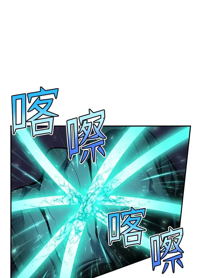 《转世定律》第46话图26