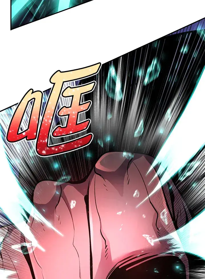 《转世定律》第46话图27