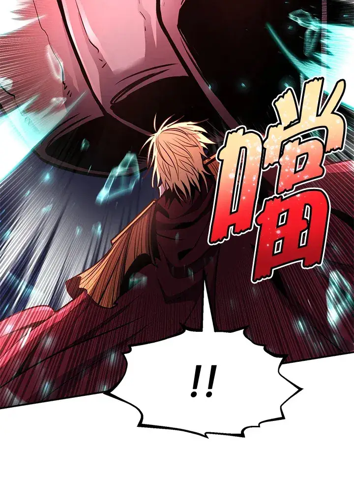 《转世定律》第46话图28
