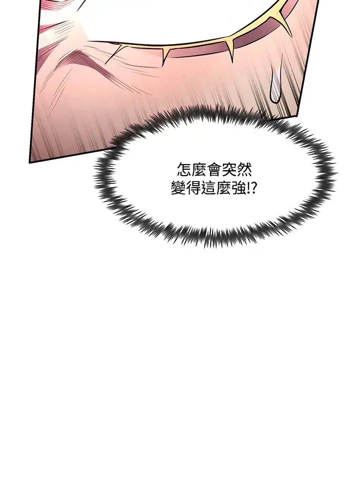 《转世定律》第46话图30