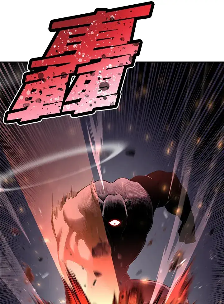 《转世定律》第46话图31
