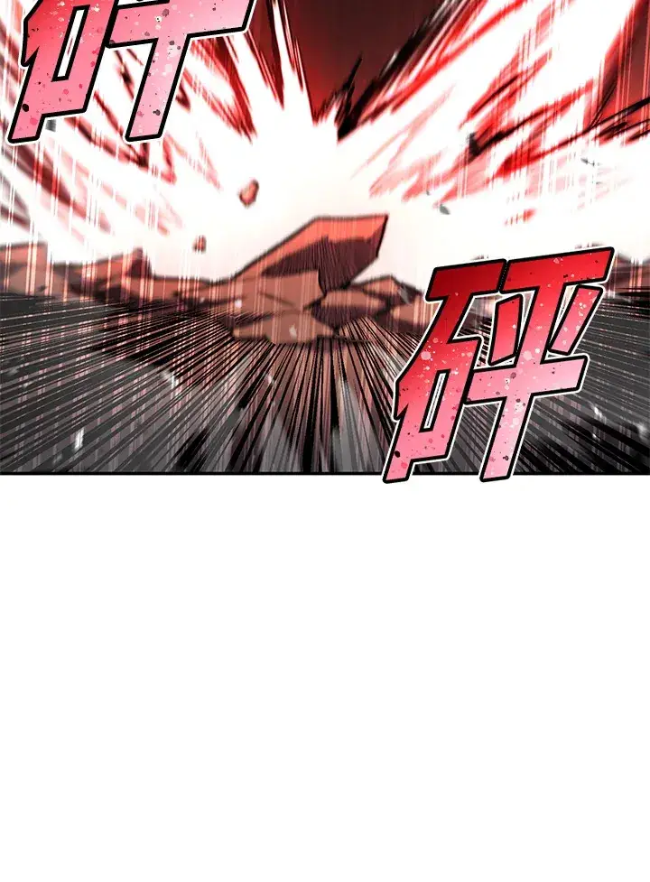 《转世定律》第46话图36