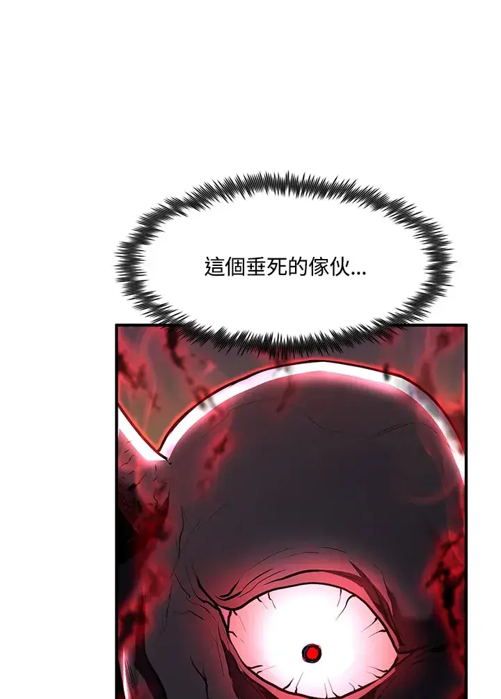 《转世定律》第46话图40
