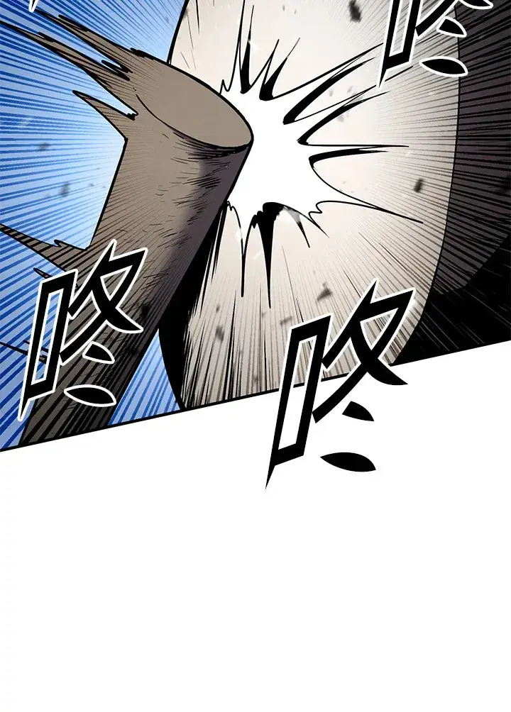 《转世定律》第46话图46