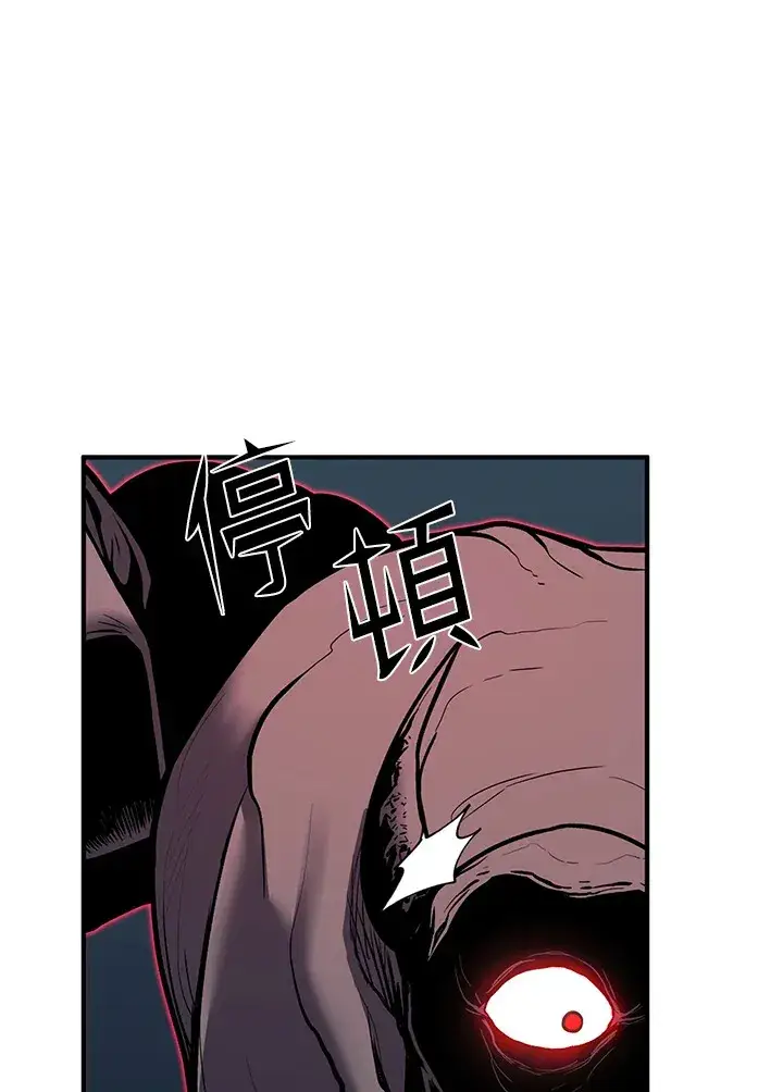 《转世定律》第46话图47