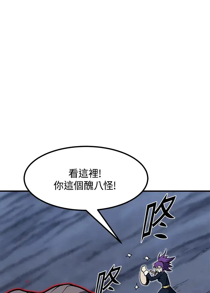 《转世定律》第46话图51