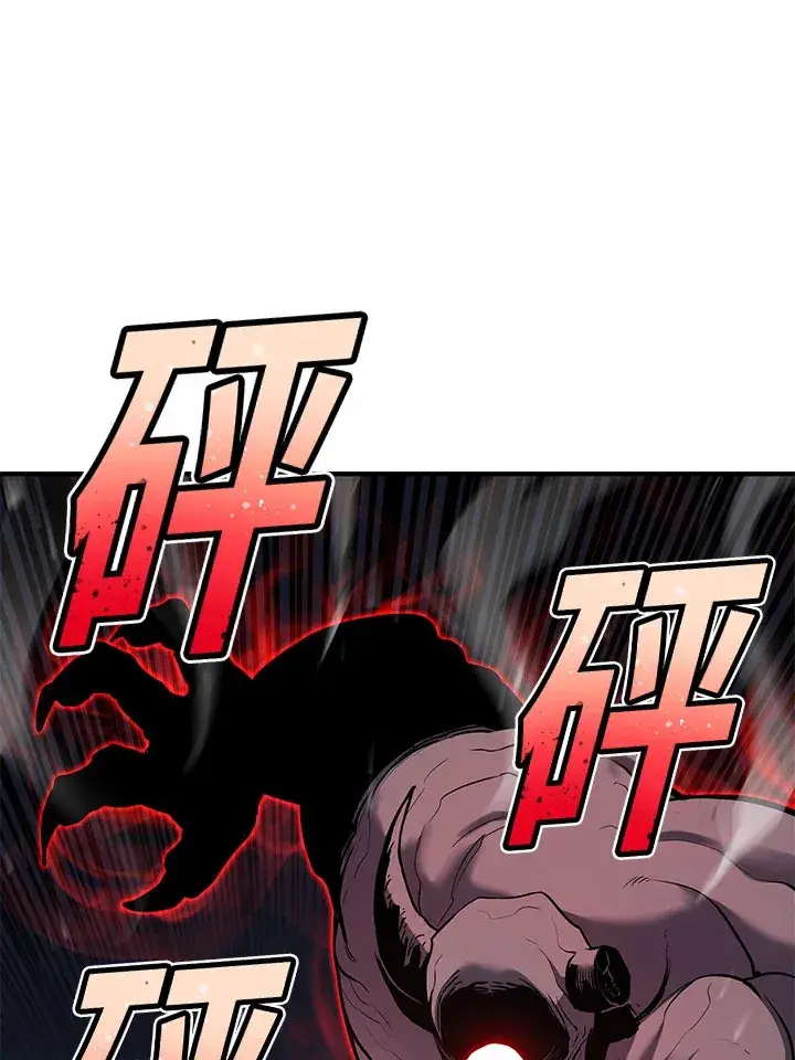 《转世定律》第46话图54