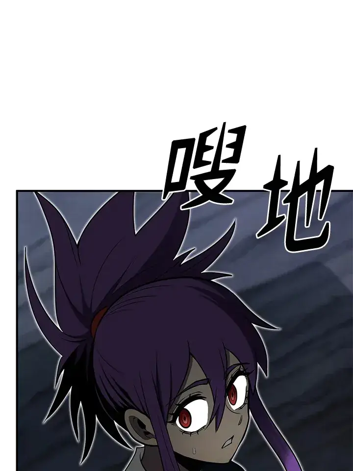 《转世定律》第46话图59