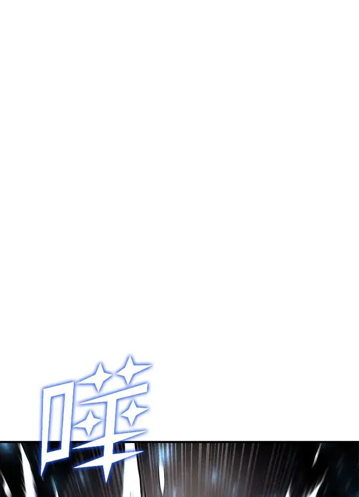 《转世定律》第46话图6