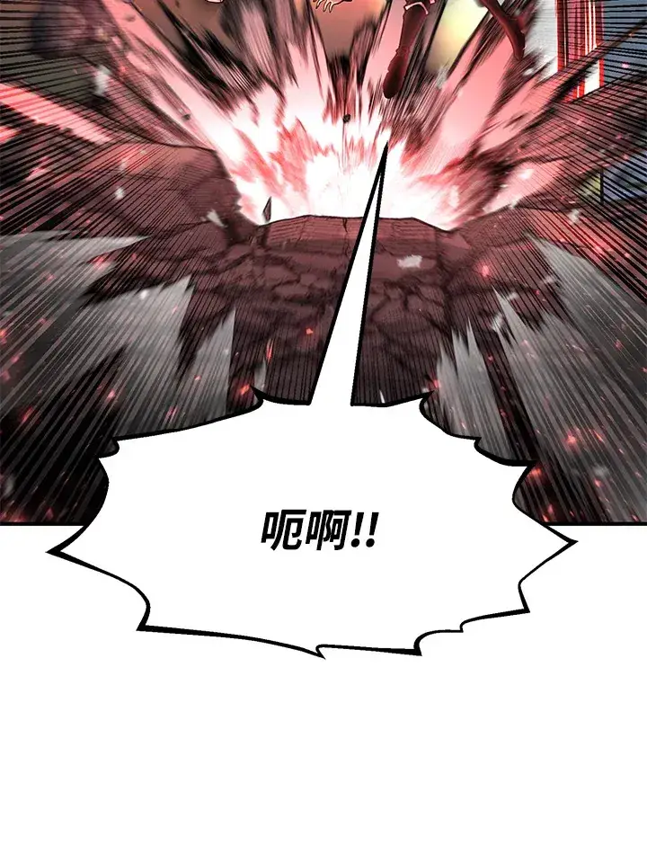 《转世定律》第46话图62