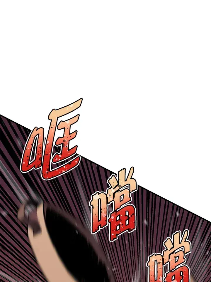 《转世定律》第46话图63