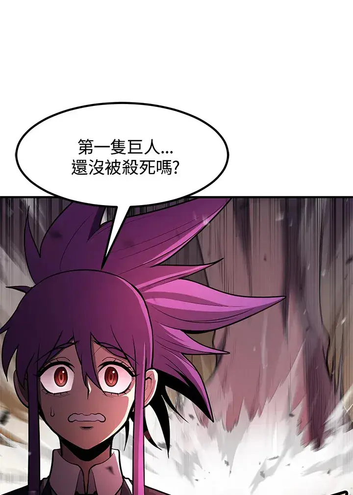 《转世定律》第46话图69
