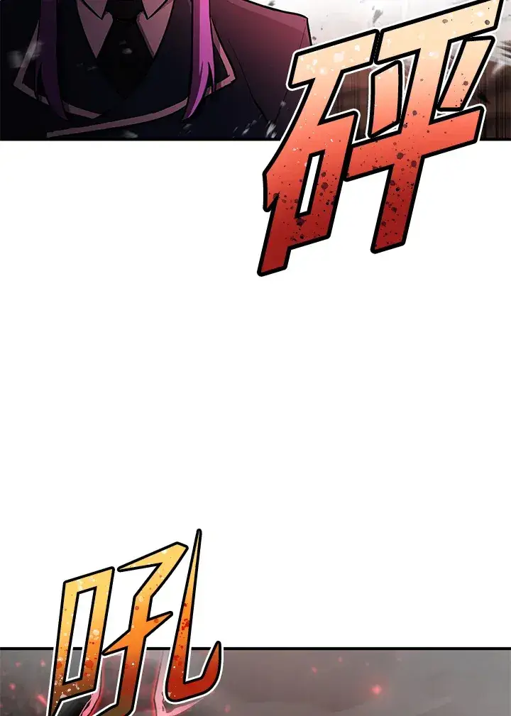 《转世定律》第46话图70