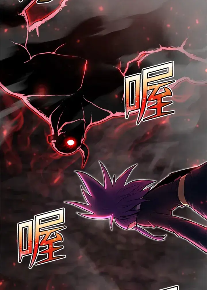 《转世定律》第46话图71