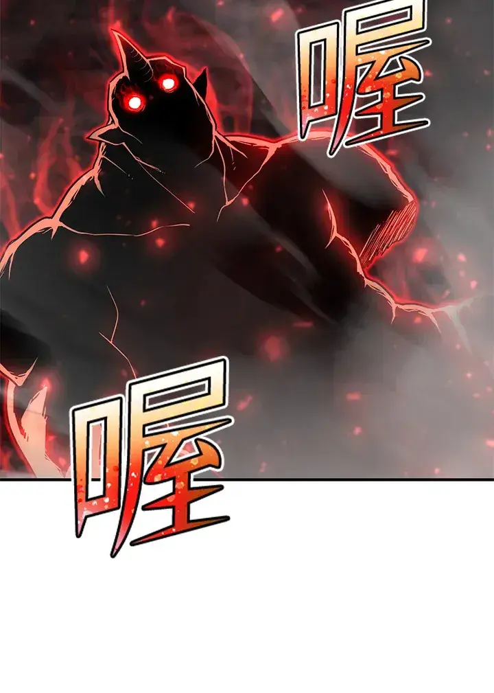 《转世定律》第46话图72