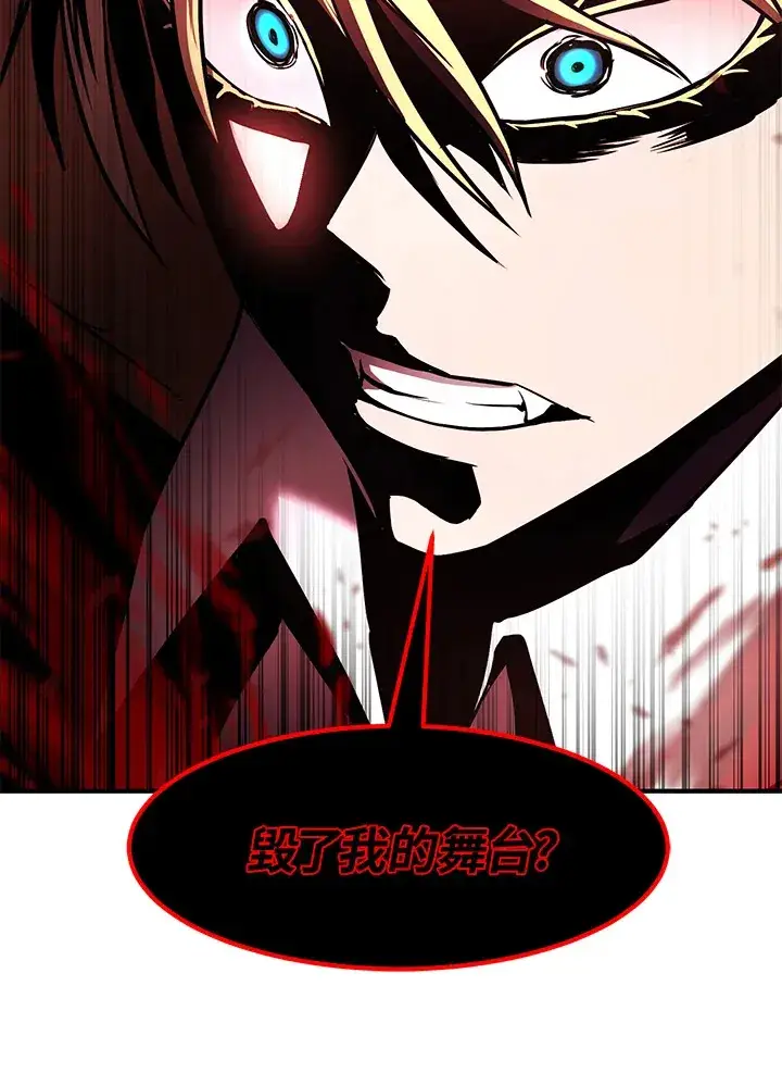 《转世定律》第46话图83