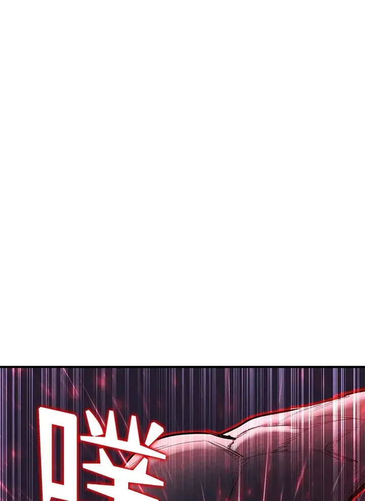 《转世定律》第46话图89