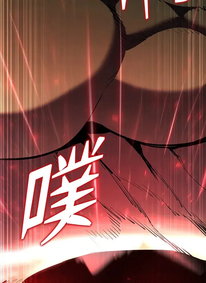 《转世定律》第46话图91