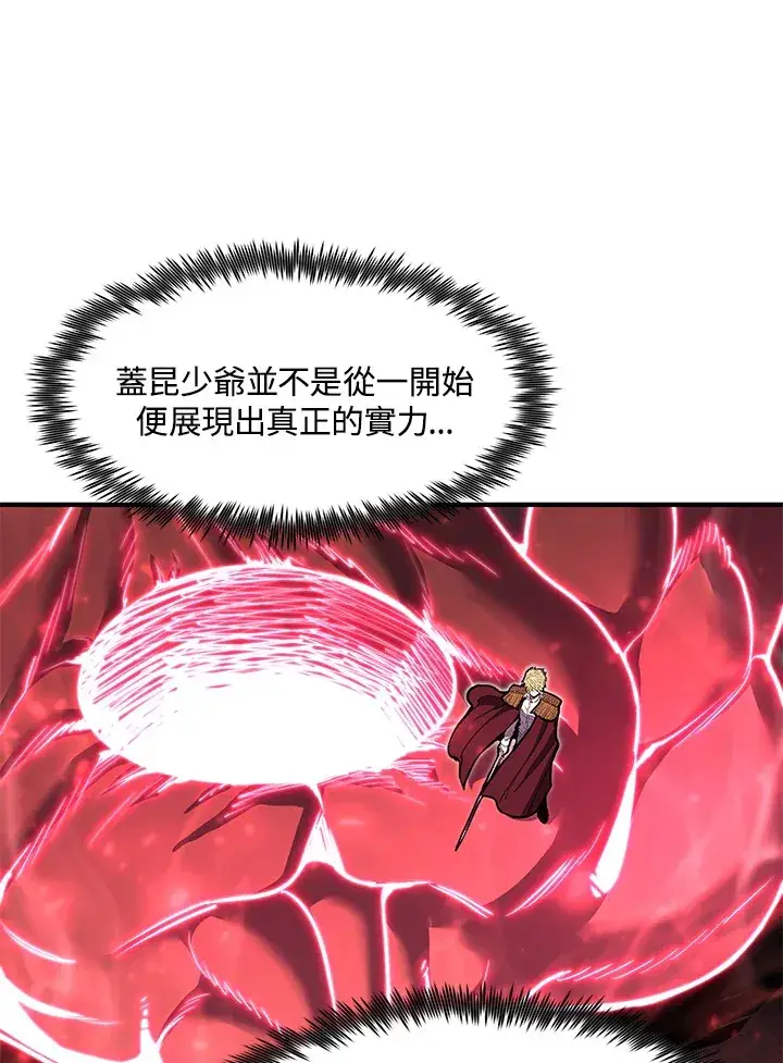 《转世定律》第46话图98