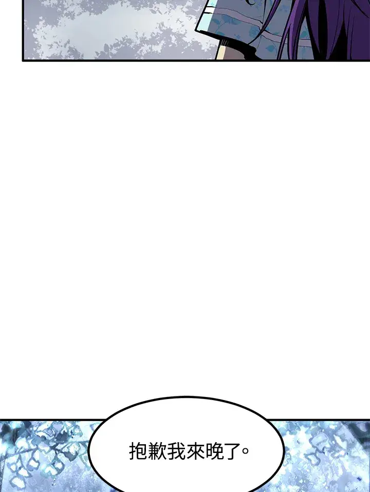 《转世定律》第47话图101