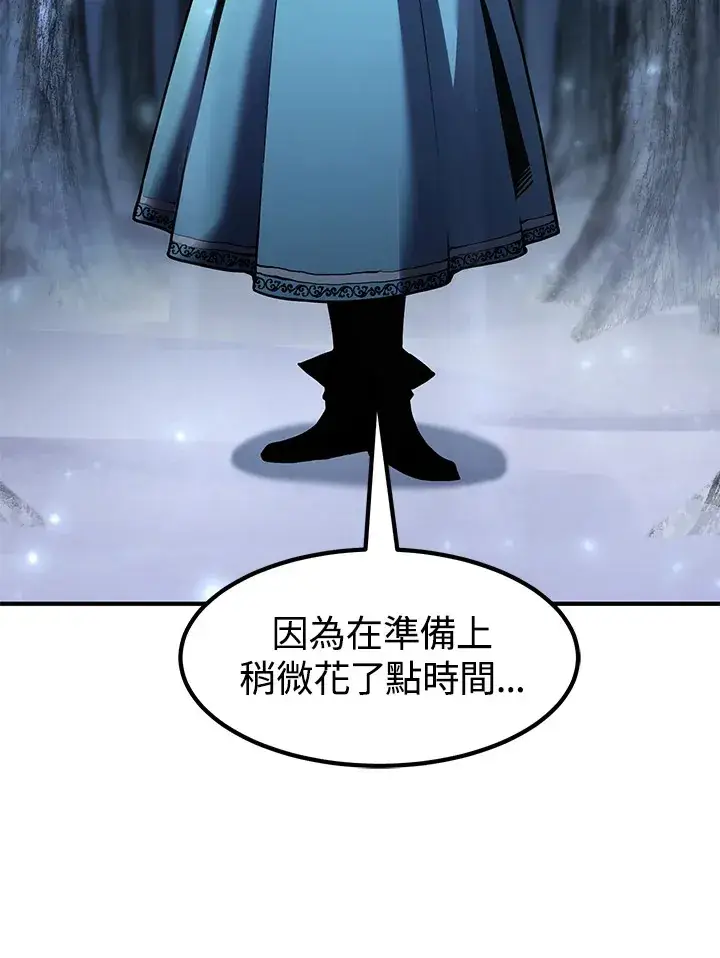 《转世定律》第47话图103