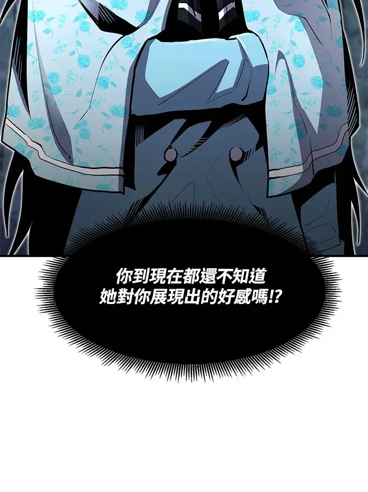 《转世定律》第47话图113