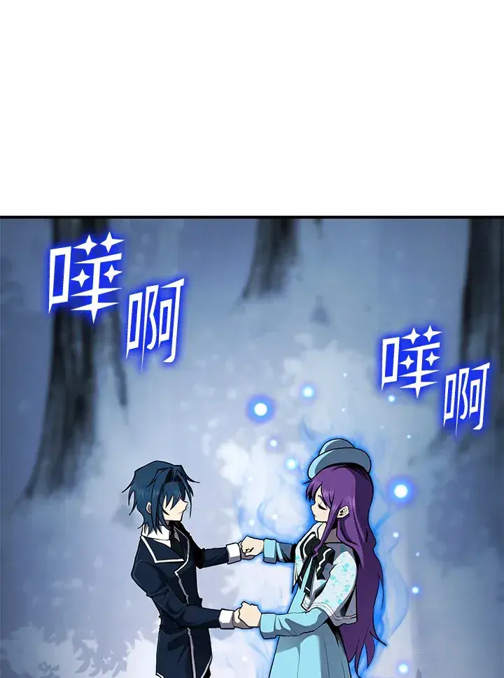 《转世定律》第47话图121