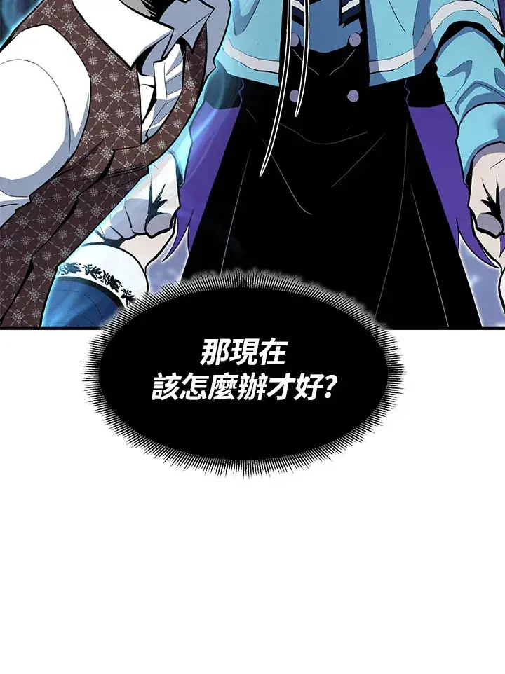 《转世定律》第47话图135