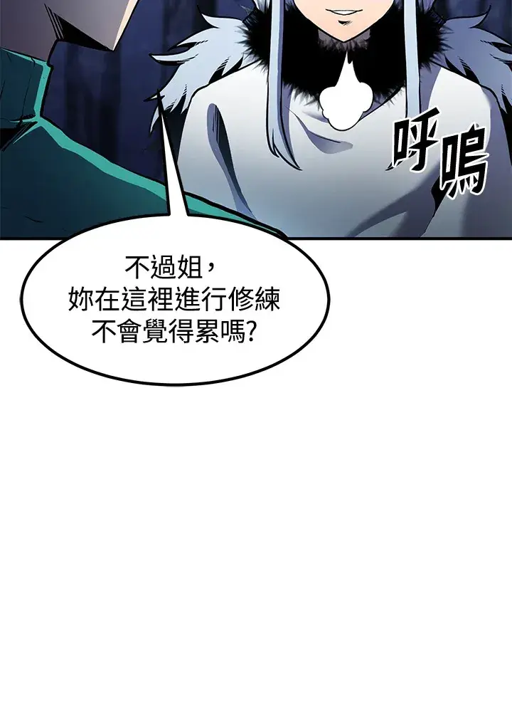 《转世定律》第47话图17