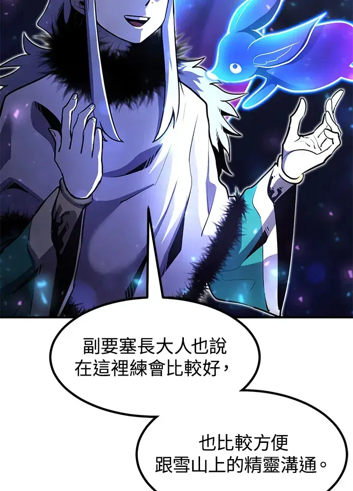 《转世定律》第47话图19