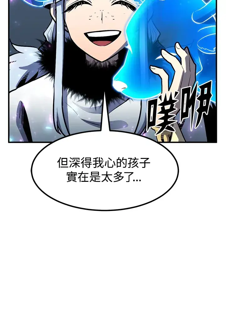《转世定律》第47话图23