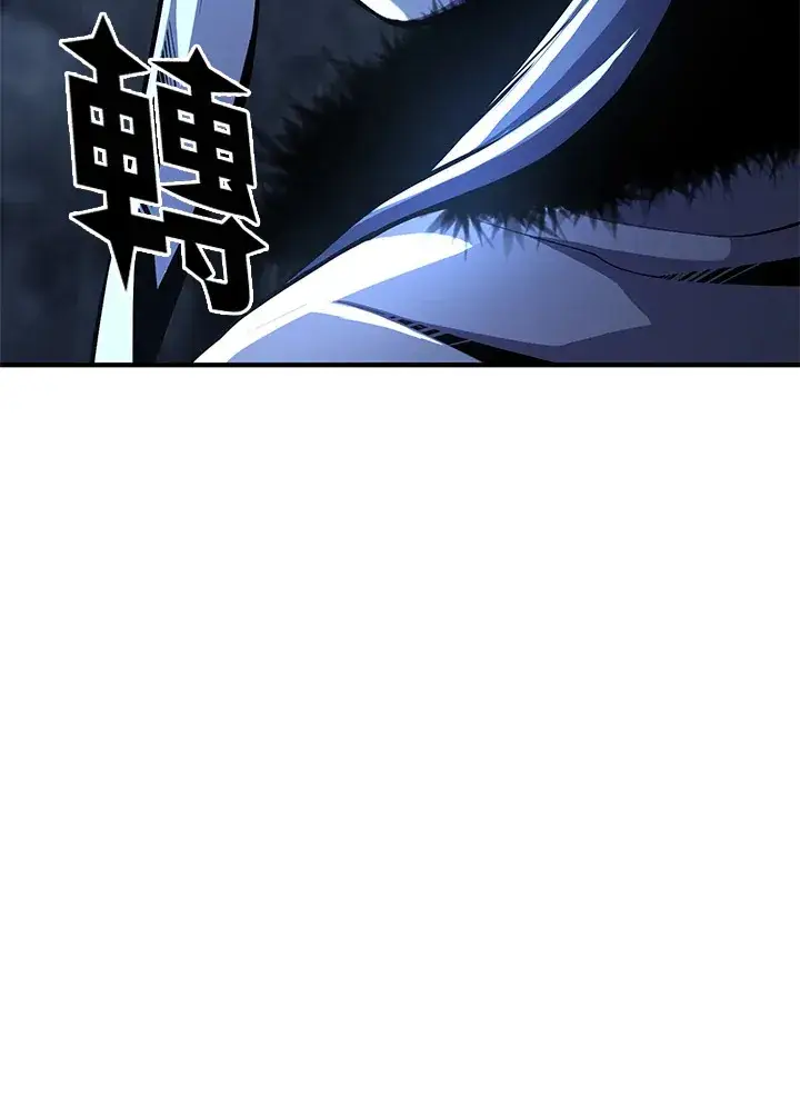 《转世定律》第47话图27