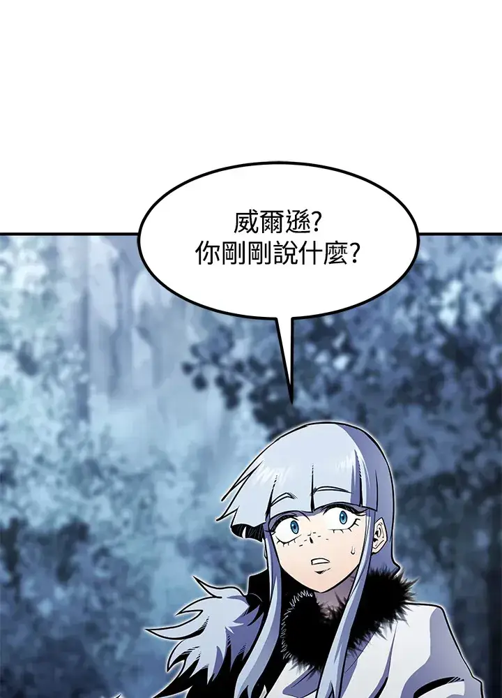 《转世定律》第47话图28