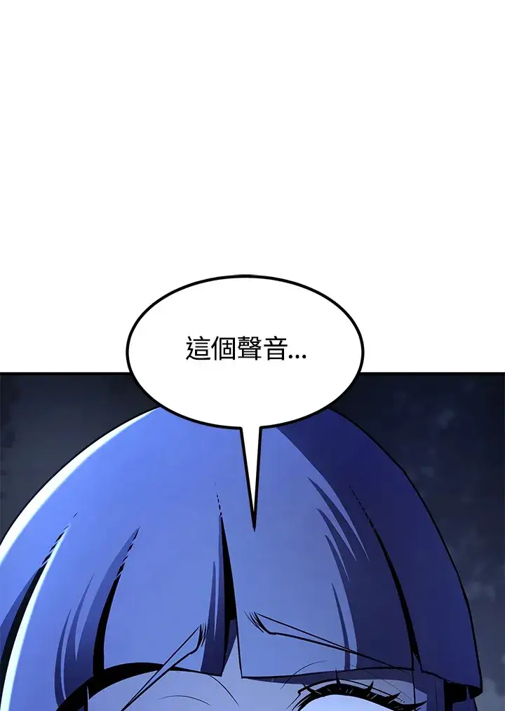 《转世定律》第47话图33