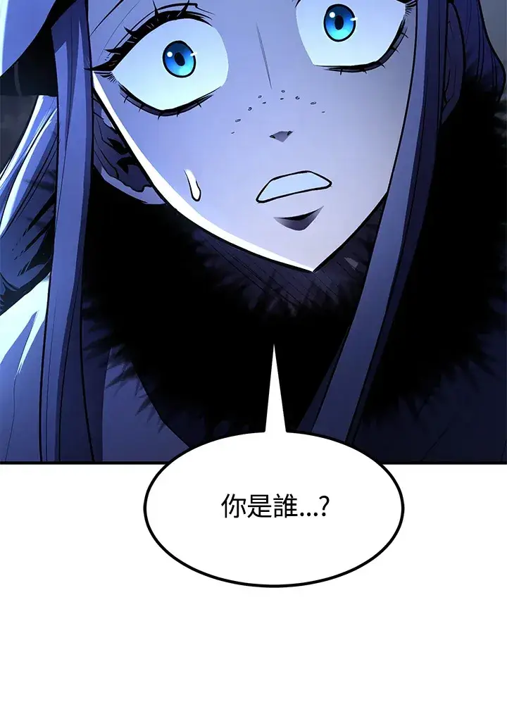 《转世定律》第47话图34