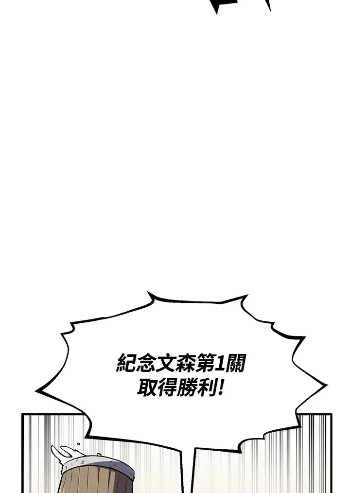《转世定律》第47话图39