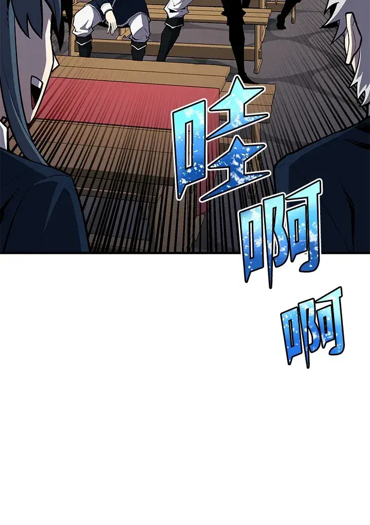 《转世定律》第47话图43
