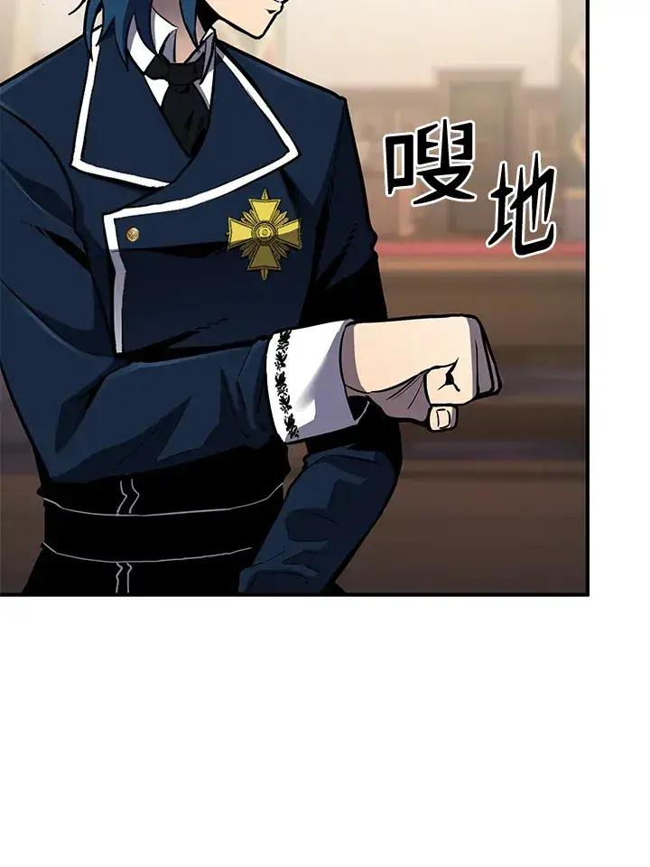 《转世定律》第47话图57