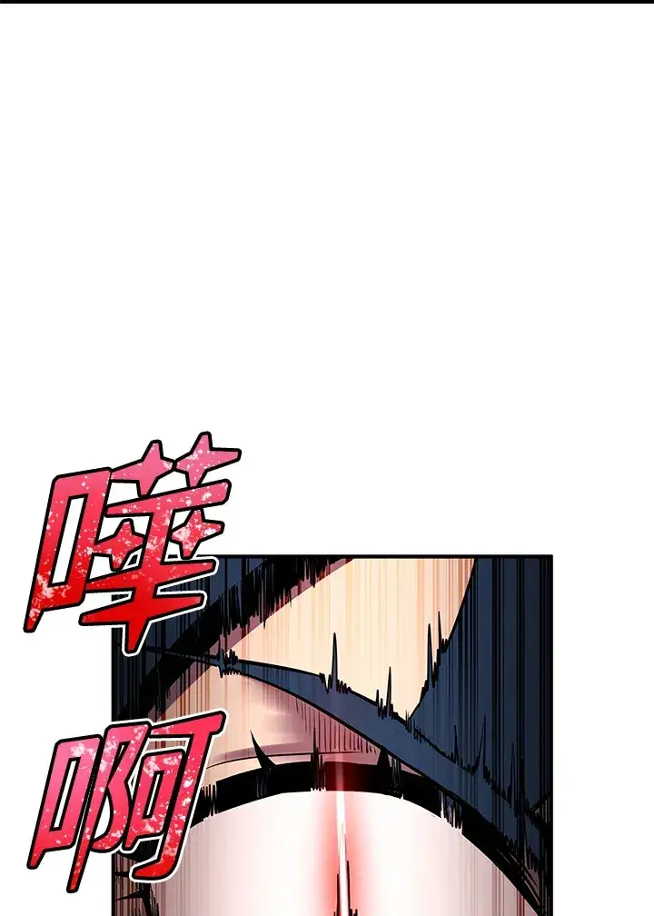 《转世定律》第47话图59