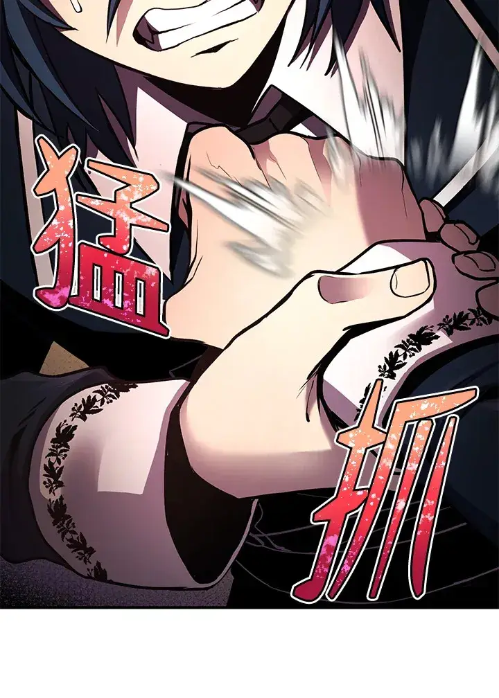 《转世定律》第47话图62