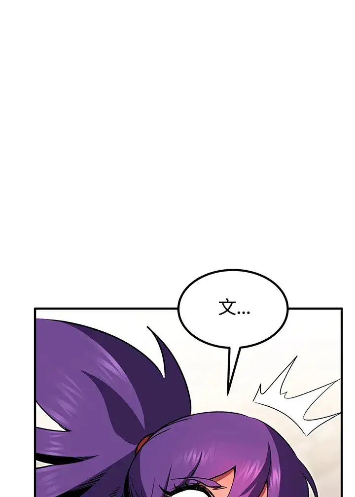 《转世定律》第47话图63